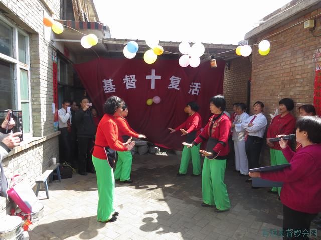 陵川县基督教会于2015年3月29日在陵川县城崇文镇教会,举行了庆祝耶稣基督复活节,崇文聚会点、西河底聚会点、丈河聚会点、侯家岭聚会点都参加了今天的崇拜。 上午9时许,在王玲琴、李来叶姊妹的带领下歌唱赞美主的复活。 10时许又邓秀英姊妹证道,他以约翰福音20:1—10节,讲了《主的复活》。 下午13:30—15:00 ,举行了复活节音乐崇拜,我们的节目丰富多彩,弟兄姐妹表演的生动感人。我们分别用乐队合奏、大合唱、小品、快板、三句半、朗诵、舞蹈、说唱……