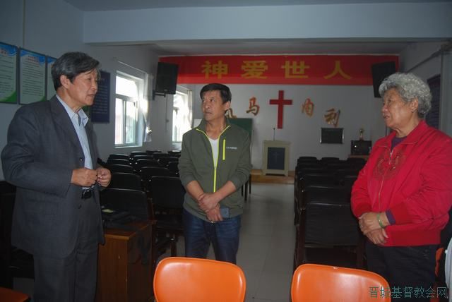 晋城市基督教两会到各县重点堂点检查安全 晋城市基督教两会到各县重点堂点检查安全