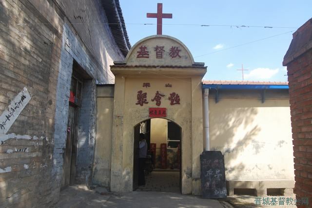 晋城市基督教两会到各县重点堂点检查安全 晋城市基督教两会到各县重点堂点检查安全