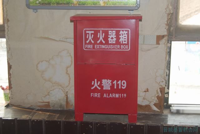 晋城市基督教两会到各县重点堂点检查安全 晋城市基督教两会到各县重点堂点检查安全