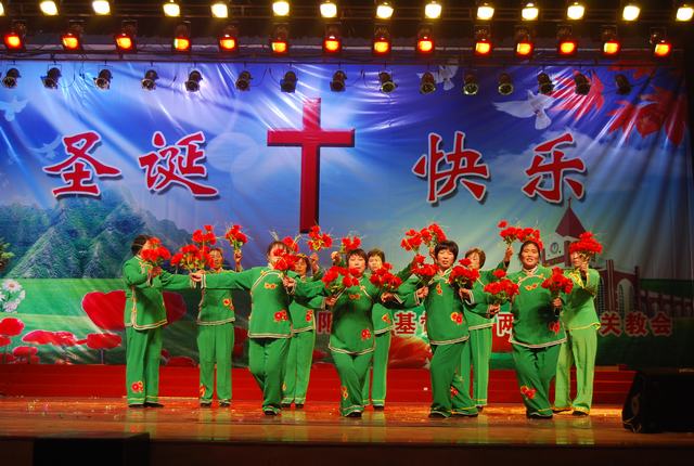 阳城县基督教城关教会热烈欢庆圣诞佳节